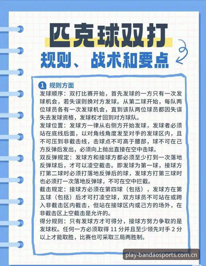 半岛体育体育品牌使用指南：如何快速上手并享受专业赛事服务？