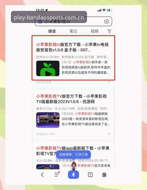 半岛体育平台下载安装完整操作教程——从零开始获取官方APP